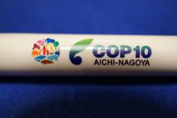 COP10ボールペン