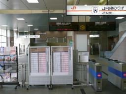 JR八田駅