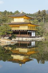 池の金閣寺